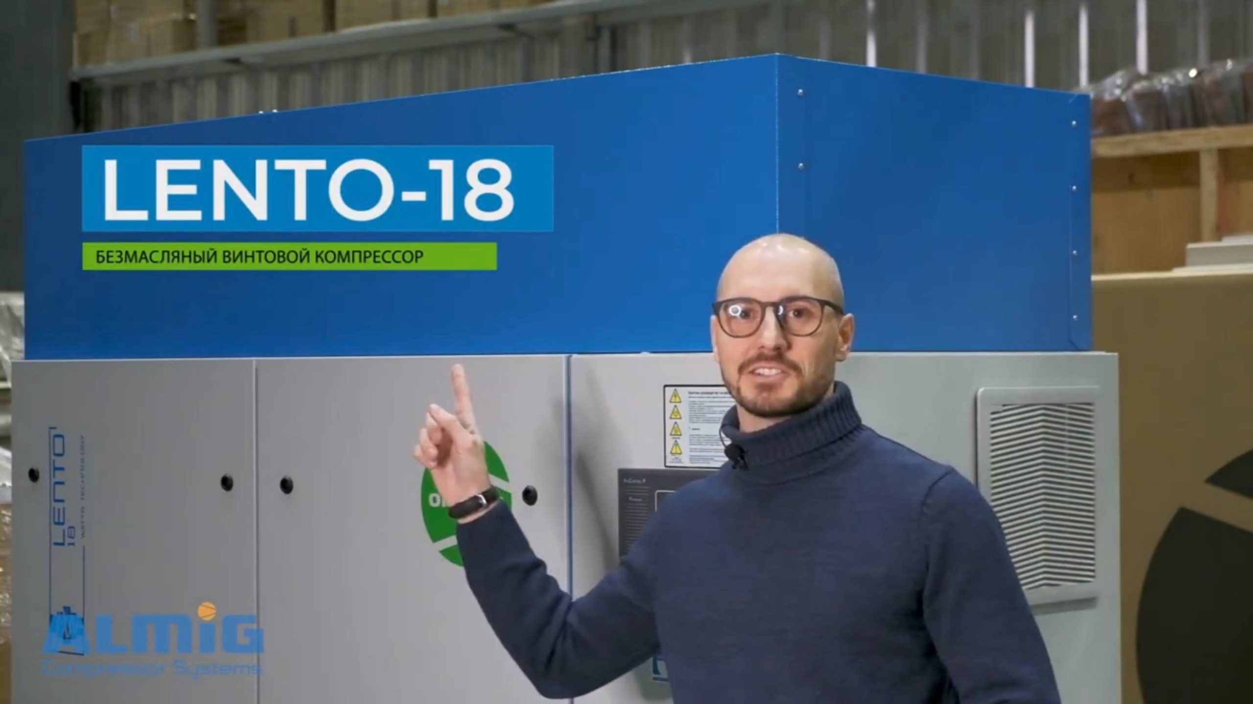 Безмасляный компрессор (Германия) ALMiG LENTO 18 LK