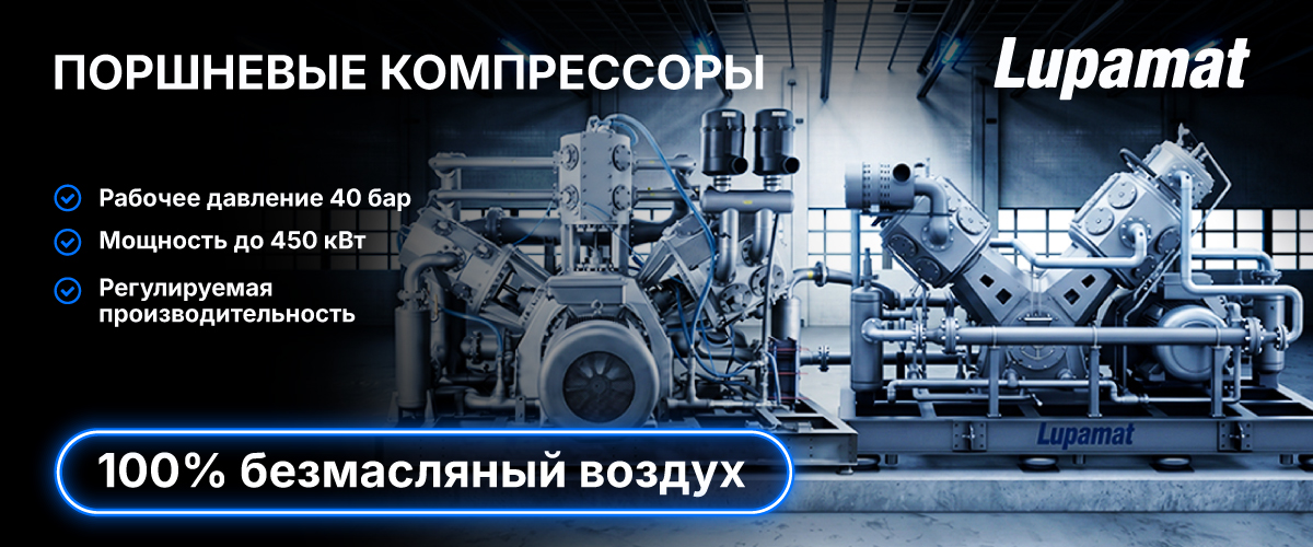 Поршневые компрессоры
